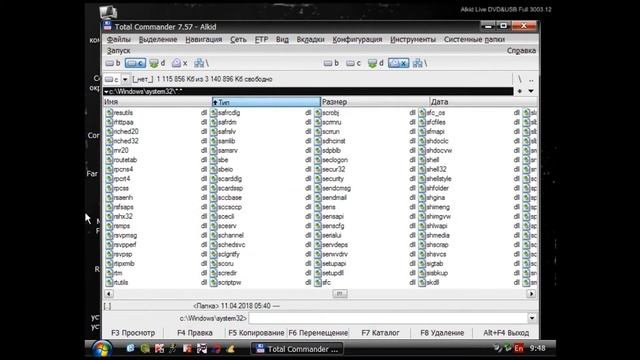 Удаление Shell32.dll в Windows XP (Что будет?) смотреть онлайн