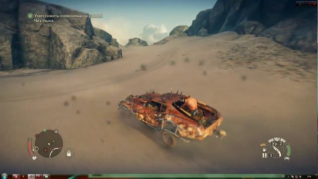 Кузов Вайлд Хант﻿ для шедевра в Mad max смотреть онлайн