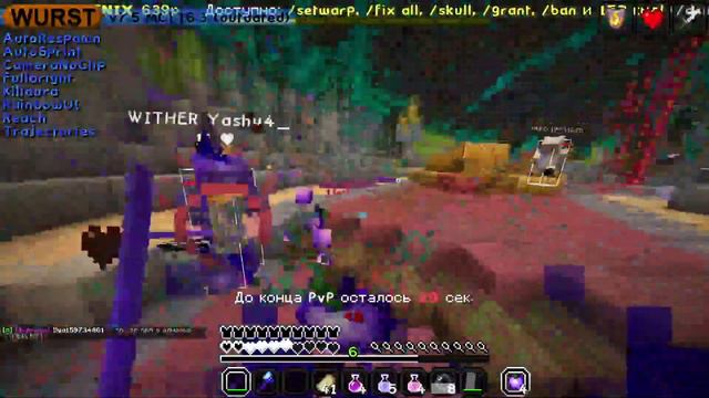 РАЗНОС МАЙНБЛЕЙЗА 😨 | АНСОФТЕРЫ ПЛАЧУТ 😢 | ГРИФ MINEBLAZE 💕 | WURST FREE