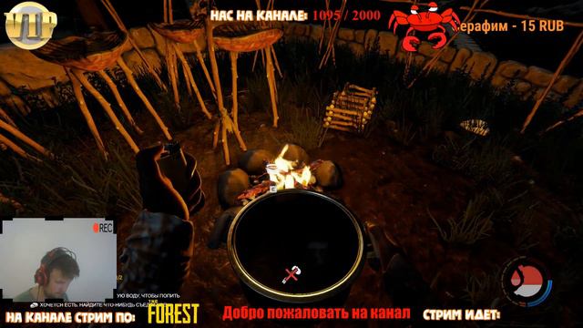 Строим ввысь вместе с Mr.M | The Forest| Общение с чатом + Discord смотреть онлайн