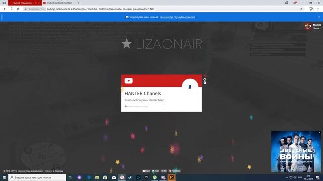 ЛОВЛЯ ДОМОВ НА TRINITY. +ИТОГИ смотреть онлайн