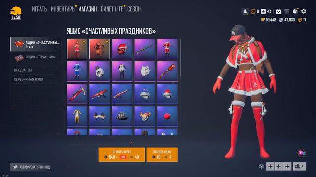 📢PUBG LITE ОБЗОР ОБНОВЫ 12.12 Зелёная Кровь Прицел на UZI ПУБГ ЛАЙТ смотреть онлайн