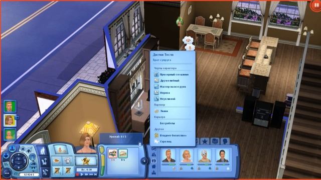 The Sims 3 Мир Приключений #61 Насыщенная ночь смотреть онлайн