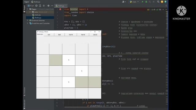 Сапёр на пайтоне. От начинающего программиста. смогу ли я? смотреть онлайн