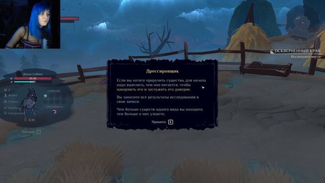 СПАСАЮ МИР АЛХИМИЕЙ - The Serpent Rogue Demo Прохождение смотреть онлайн