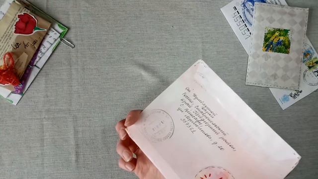 Входящие #3 | Бумажные письма