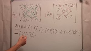 Определитель матрицы 3х3.Линейная алгебра. Студент. Ч 1.