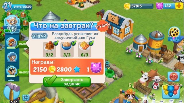 Город Котиков Kitty City прохождение #16 Спасение Венди и Просто Клуб смотреть онлайн