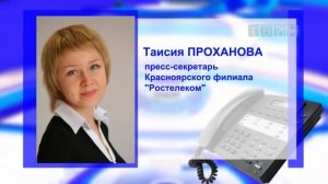 Абоненты Ростелеком, решившие отключить стационарный телефон, столкнулись с проблемой