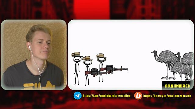 "Война с эму" - Академия Сэма О'Нэллы (Озвучка Broccoli) / Реакция смотреть онлайн