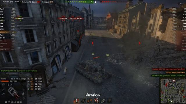 8,8 cm Pak. 43 Jagdtiger «Стальная cтена», «Воин», смотреть онлайн