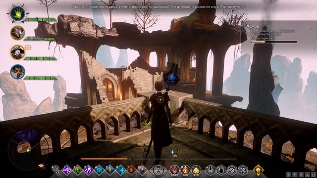 Dragon Age Inquisition Trespasser Cole about Solas RUS Sub смотреть онлайн