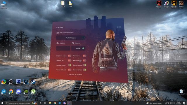 КАК УСТАНОВИТЬ ЧИТЫ на ЛАУНЧЕР Arizona RP смотреть онлайн