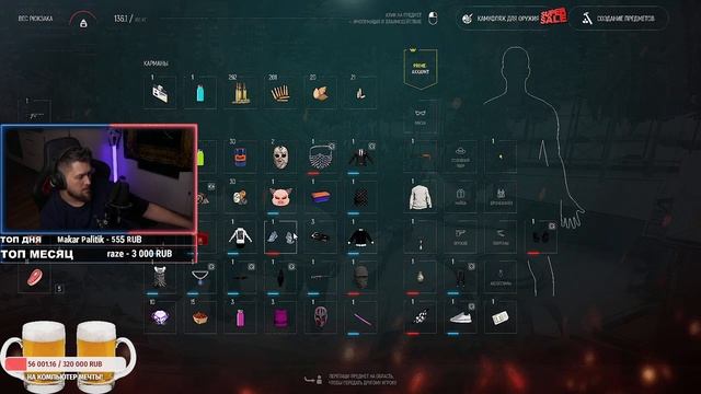 ВОЗВРАЩЕНИЕ ДОМОЙ?! ? GTA 5 GRAND RP ? VENDETTA ? смотреть онлайн