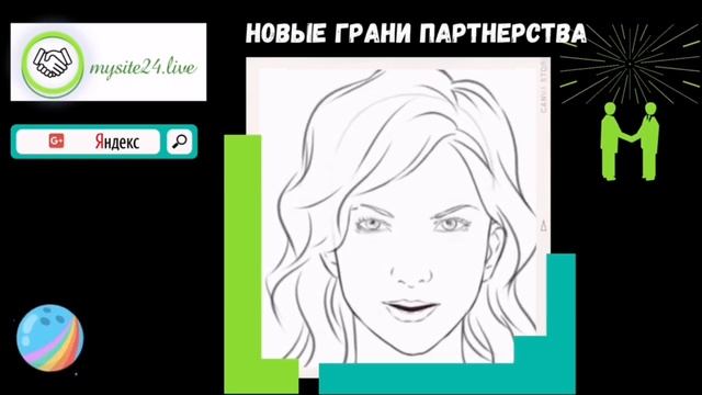 Отличная доска объявлений! | Mysite24.live