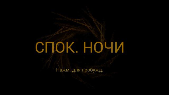 #Малыш в жёлтом.#Финал.The Babi In Yellow black Cat. смотреть онлайн