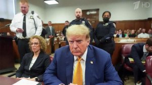 Д. Трамп стал первым в истории США экс-президентом, которого признали виновным по уголовной статье.