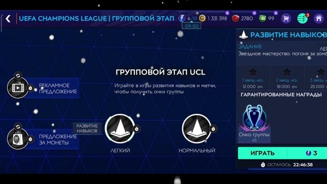 НЕ РАБОТАЕТ РЕКЛАМА В ФИФА МОБАЙЛ | ADD NOT WORKING IN FIFA MOBILE 21 смотреть онлайн
