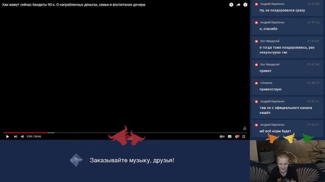 Ярослава продолжает смотреть... смотреть онлайн