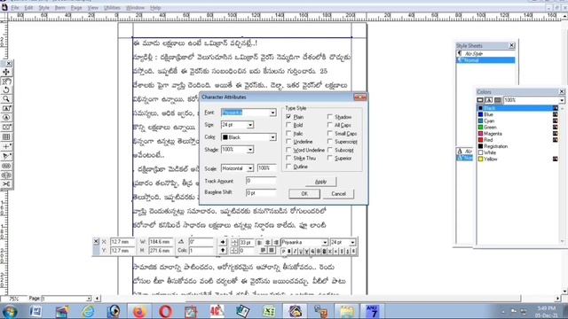 How to change leading in quark document смотреть онлайн