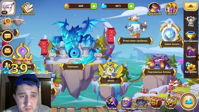 КАК НАКОПИТЬ 80 ОРБОВ КАЖДЫЙ МЕСЯЦ БЕЗ ДОНАТА!!! ЭТО ЛЕГКО И ПРОСТО!!! Idle Heroes смотреть онлайн