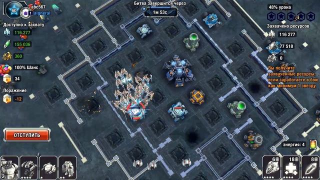 АТАКУЮ НОВЫМИ ВОЙСКАМИ НА ТХ7 В GALAXY CONTROL 3D: КОСМИЧЕСКАЯ СТРАТЕГИЯ STARCRAFT 2 НА ТЕЛЕФОН? SC смотреть онлайн