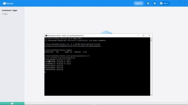 Docker Запуск первого контейнера урок 1