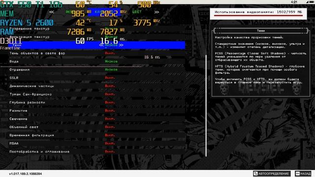 Тест видеокарты GTX 550 Ti в 2020. смотреть онлайн