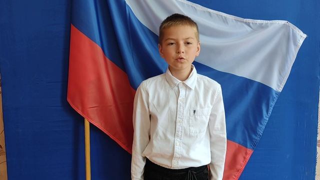 "Мне о России надо говорить",читает Овдейчук Матвей,обучающийся ТО"Драматешки"(рук.АджимуратоваЛ.И. смотреть онлайн