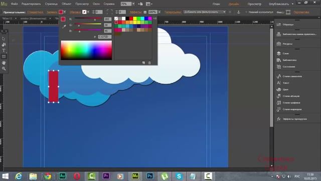 Adobe Muse Эффекты прокрутки Adobe Muse CC. Уроки бесплатно смотреть онлайн