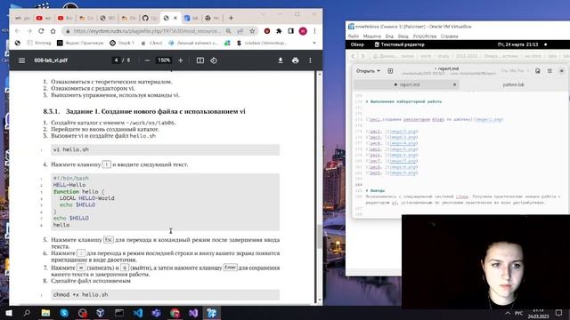 Лабораторная работа №8 выполнение отчёта смотреть онлайн