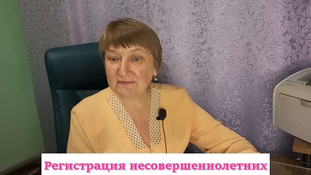 Изменения в правилах временной и постоянной регистрации смотреть онлайн