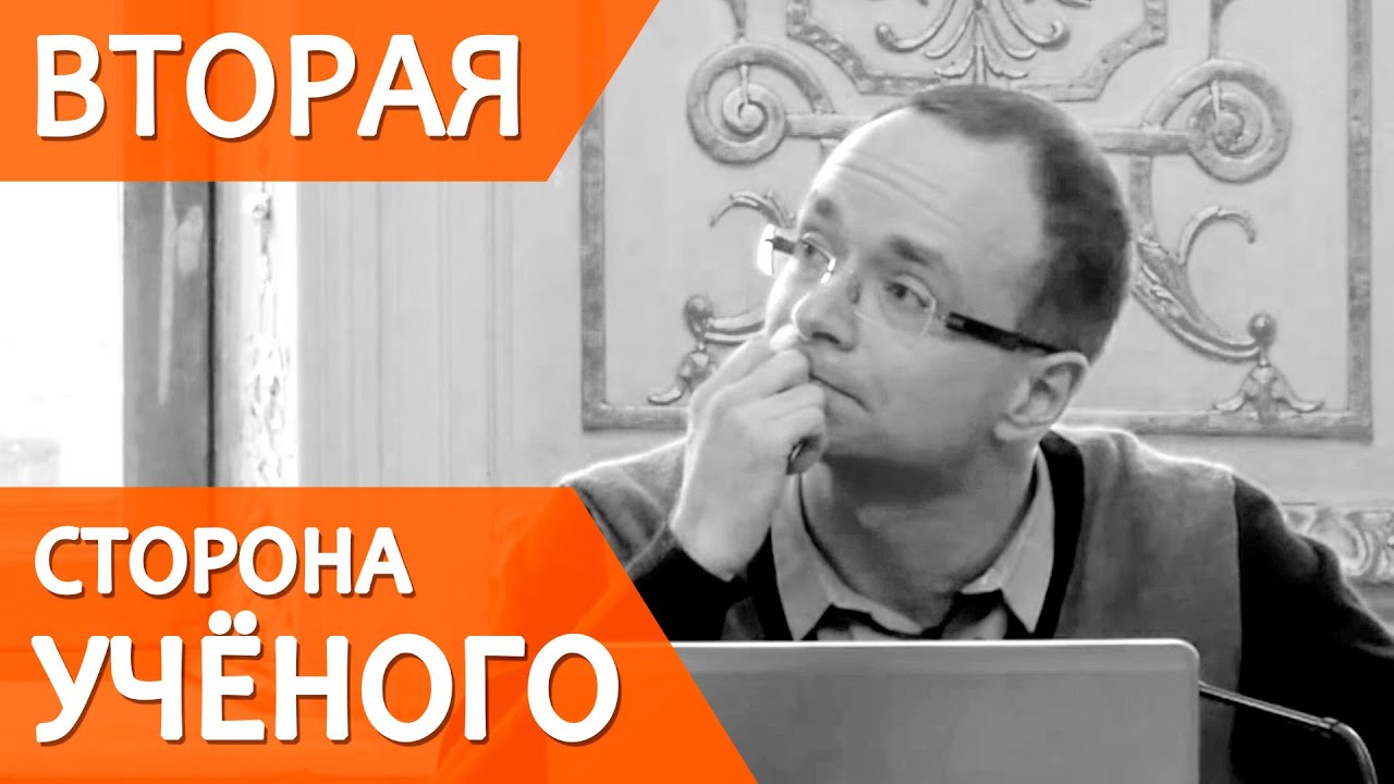 Проблема этики творчества... смотреть онлайн