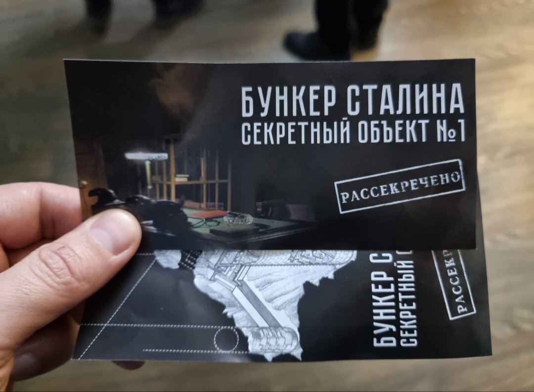 Прогулки по Самаре. Бункер Сталина. смотреть онлайн