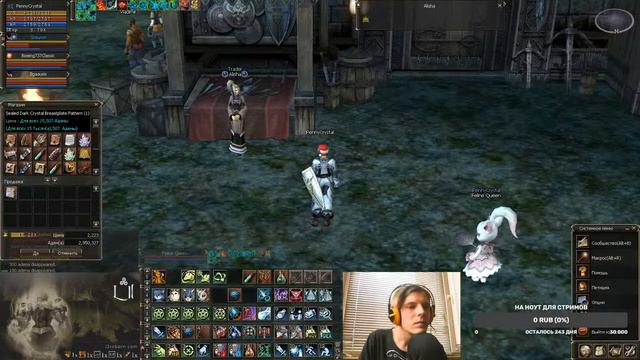 ЛАМПОВАЯ ЛИНЕЙДЖДВА, ДАЙ ПОИГРАТЬ (L2Reborn x1) смотреть онлайн
