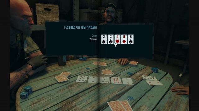 Прохождение Far Cry 3 - Покер # 20 смотреть онлайн