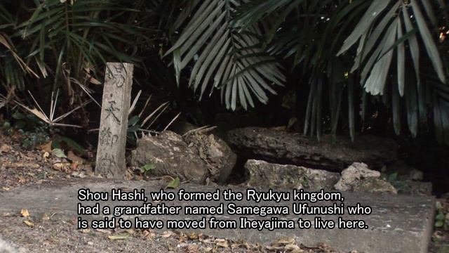 Baten Utaki (Holy Prayer Ground)　bj22.mov