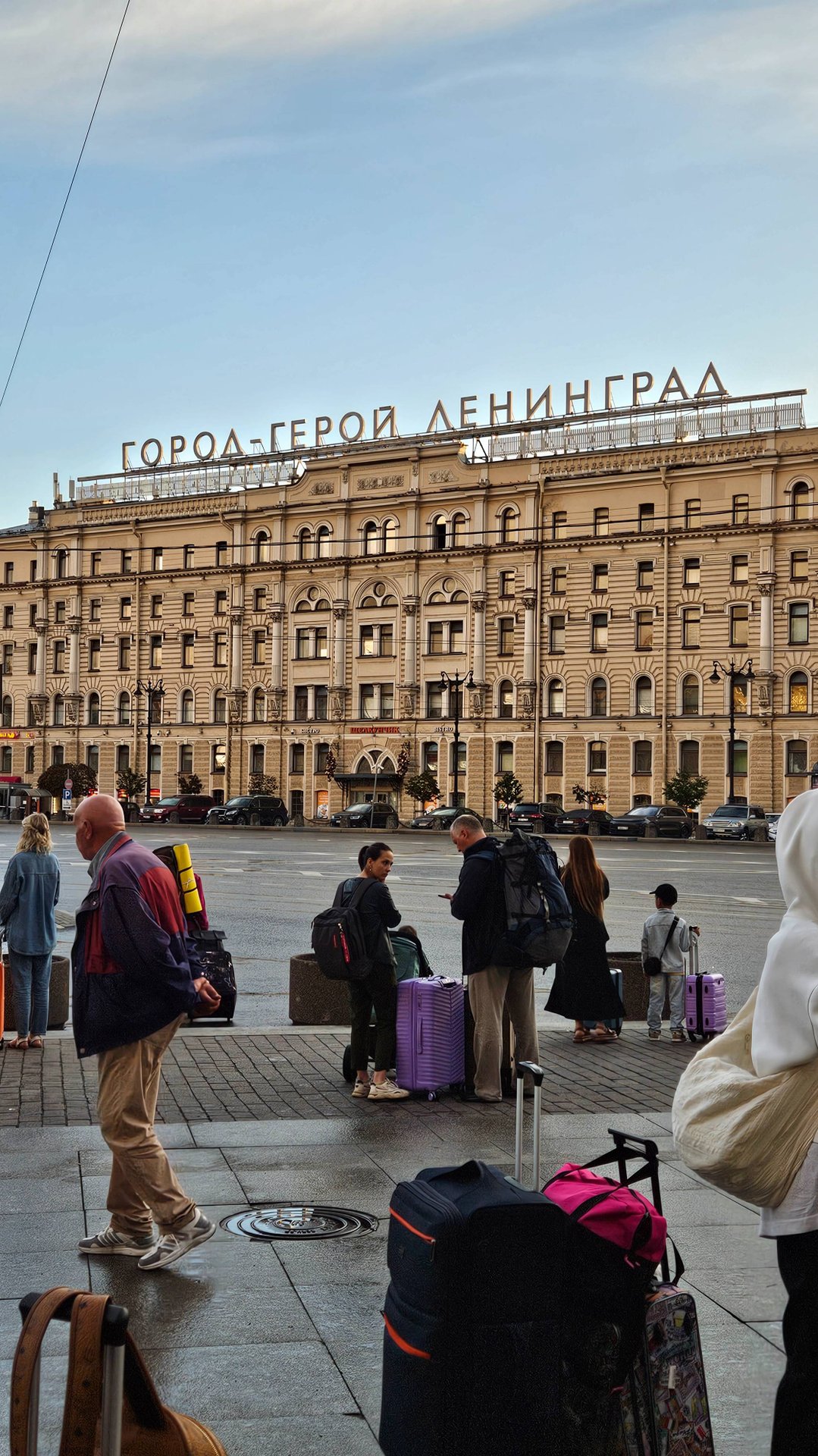 Первый день в Питере. смотреть онлайн