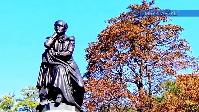 27 июля. День Памяти М. Ю. Лермонтова смотреть онлайн