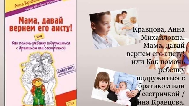 Семью сплотить сумеет мудрость книги. смотреть онлайн