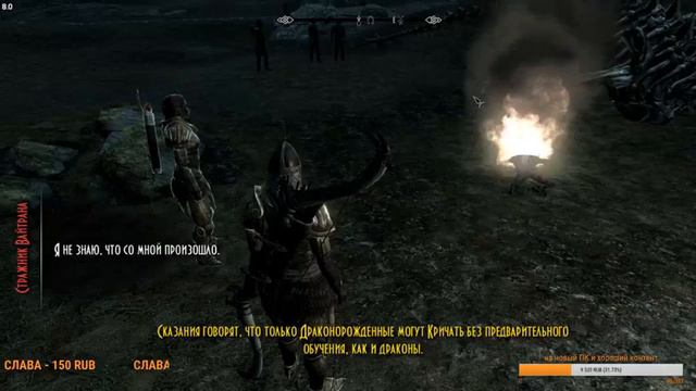 Skyrim Evolution 3.0 DofW Alpha 2 пробуем облегченую версию с перками смотреть онлайн