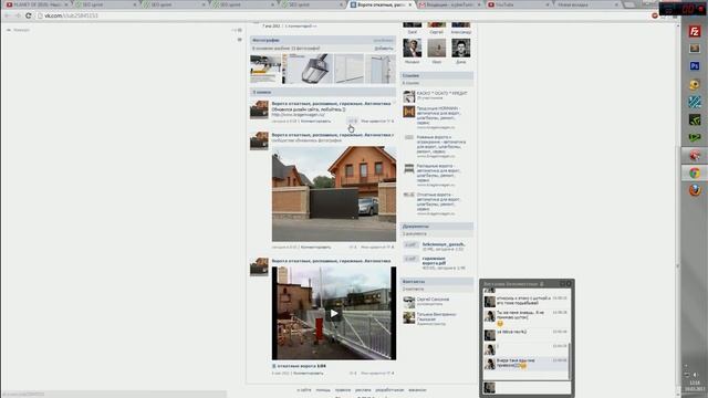 Seo sprint для новичка смотреть онлайн