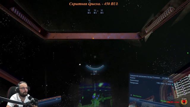 X4: Foundations#Beta 5.0#переработка