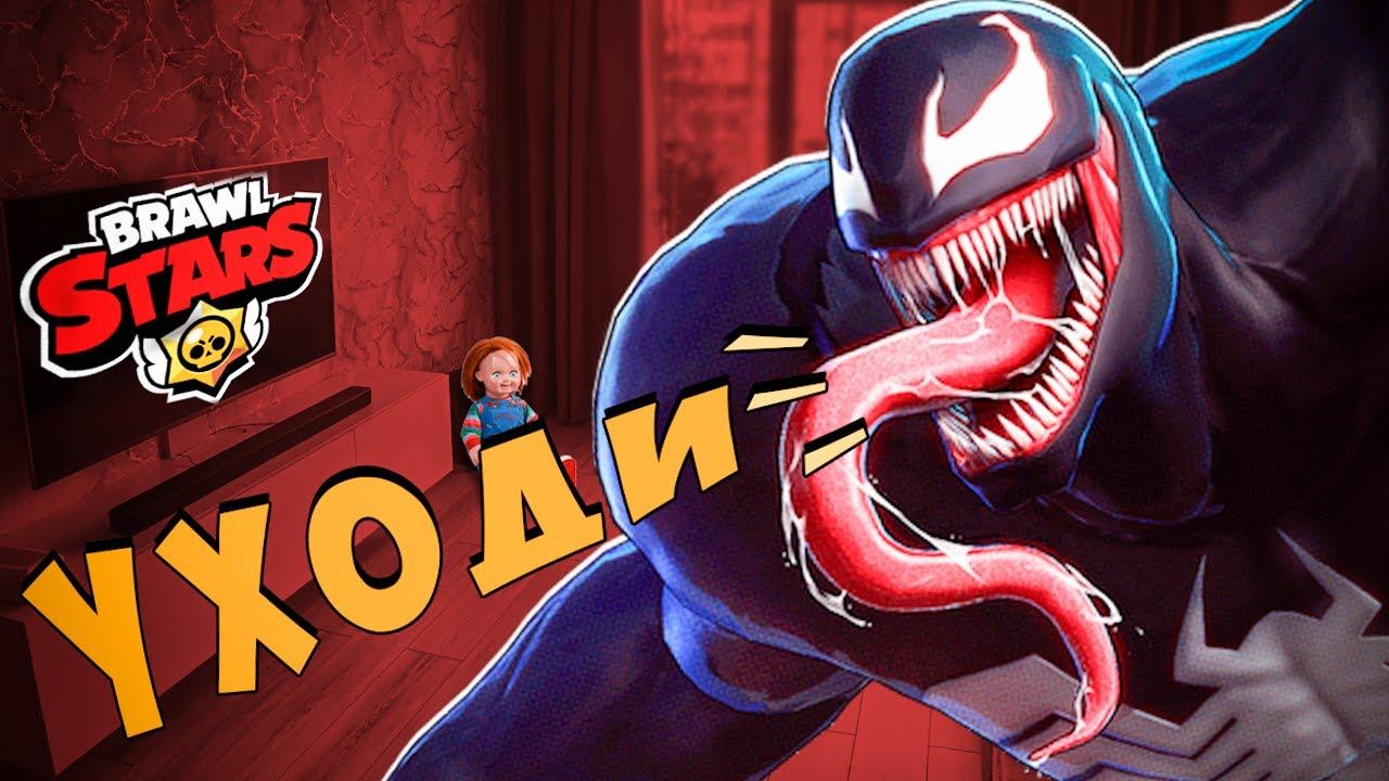 Самая УЖАСНАЯ КВАРТИРА НА ЗЕМЛЕ! В Квартире ВЕНОМ? СОСЕДИ В ШОКЕ! Хоррор игра от FGTV