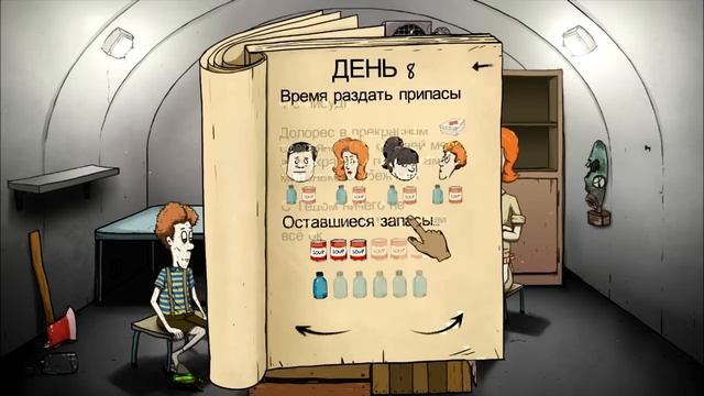 60 Seconds - Выживание в бункере| Рекорд! смотреть онлайн