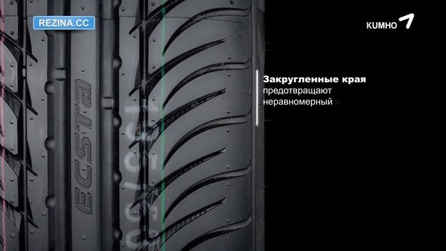 Шины KUMHO Ecsta SPT KU31 - [Rezina.CC] (Лето) смотреть онлайн