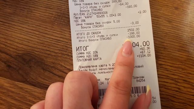За обувью в Кари, дети захотели кактусы смотреть онлайн