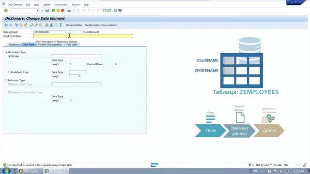 008_Создание первой таблицы базы-данных – Часть 3 смотреть онлайн