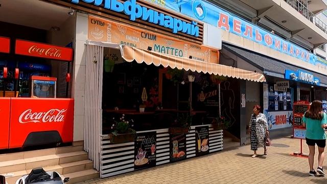 Макдональдс закрыт! Не вкусно и точка! Июнь 2022.?ЛАЗАРЕВСКОЕ СЕГОДНЯ?СОЧИ. смотреть онлайн