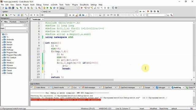 Произведение трёх чисел - Решение задачи Codeforces смотреть онлайн